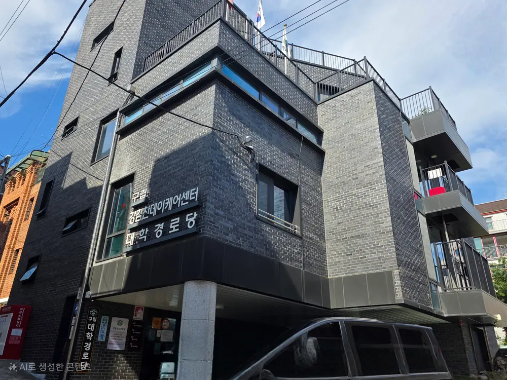 시설 전경
