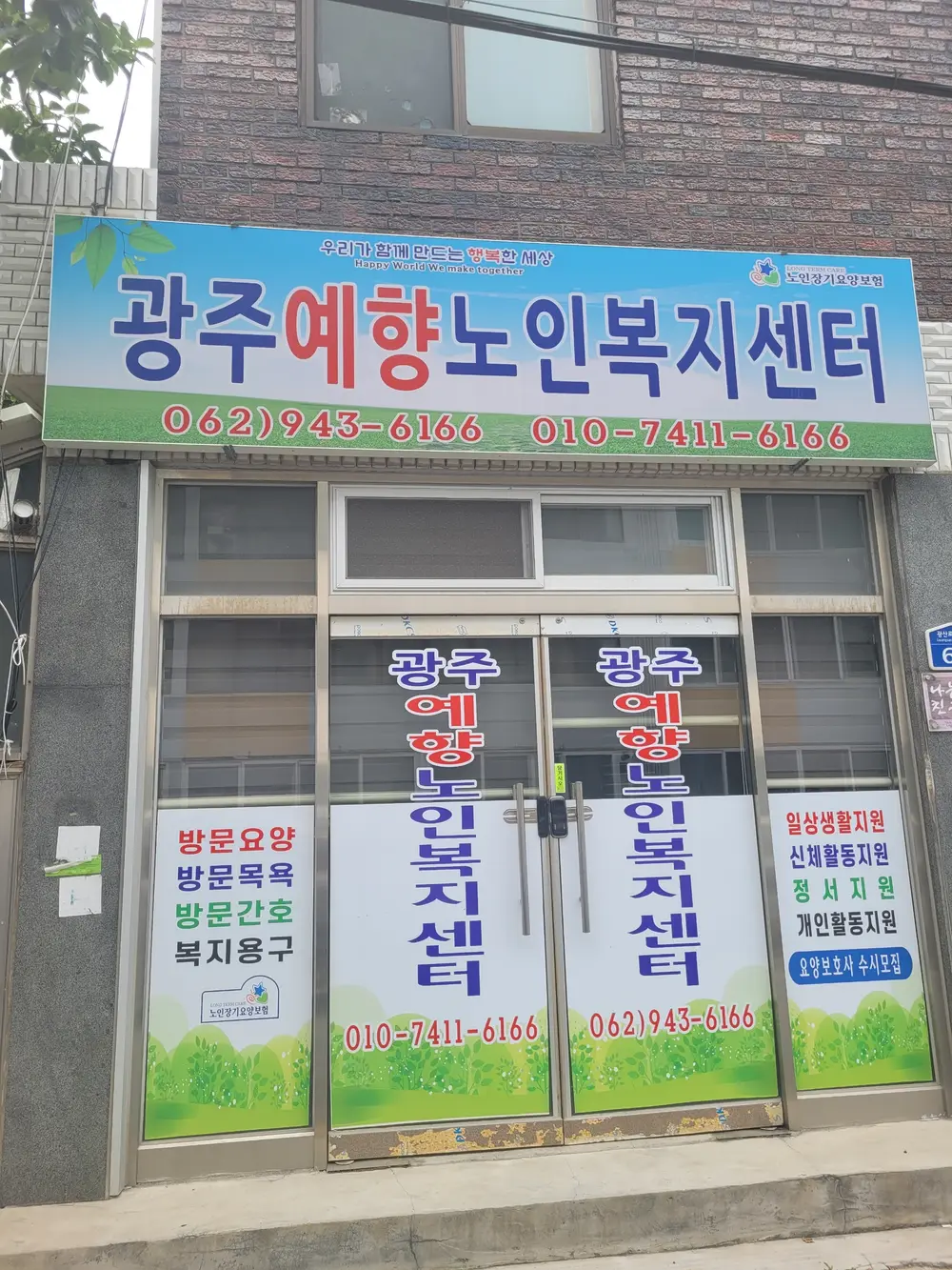 센터전경