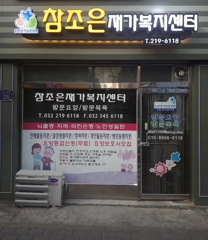 센터 외관 전경