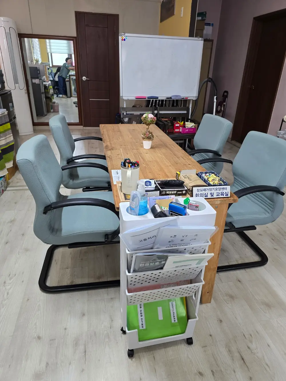 변경된 참길 교욱실 및 회