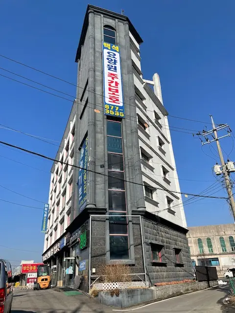 백석요양원 사진