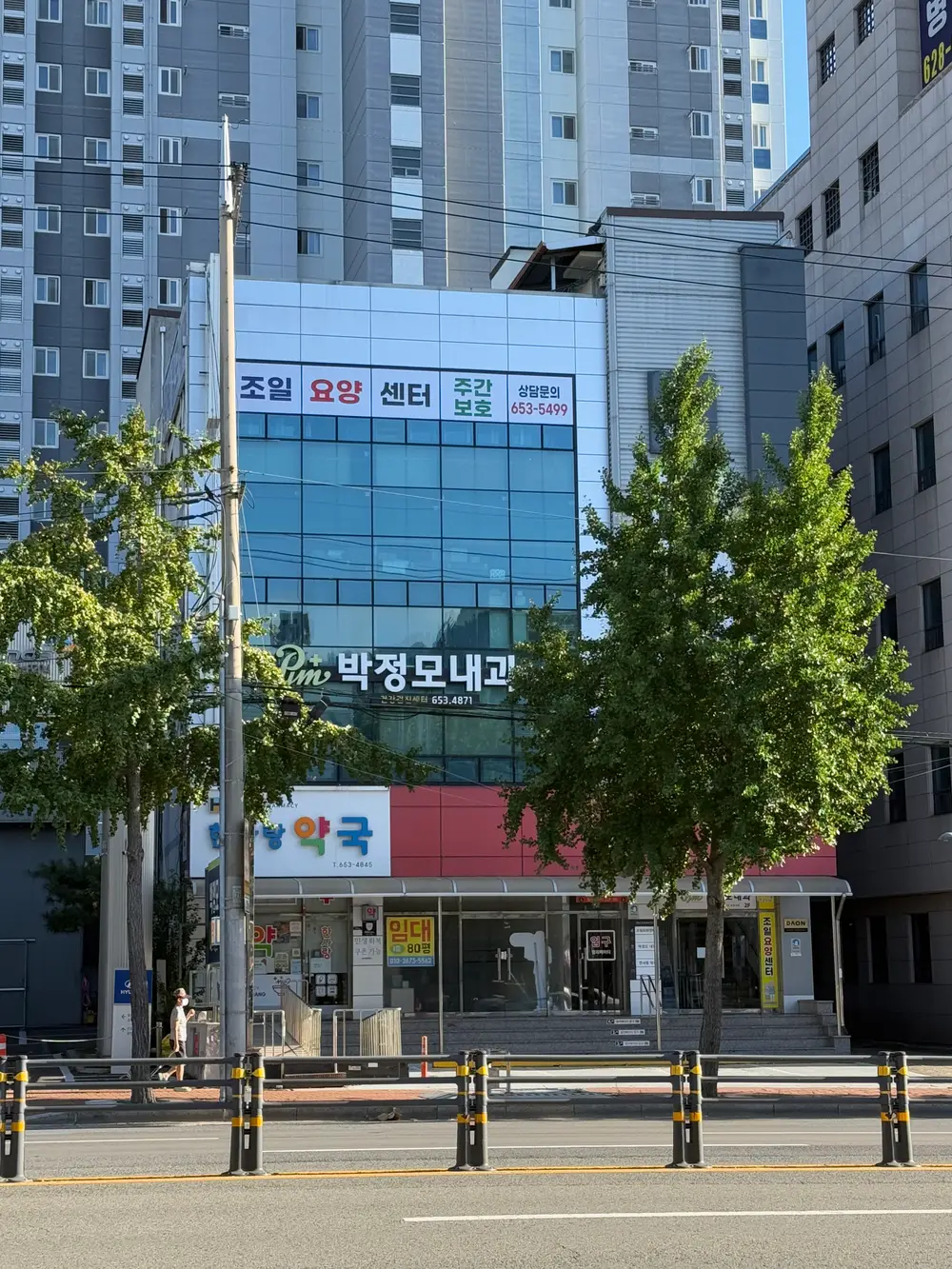 건물위치