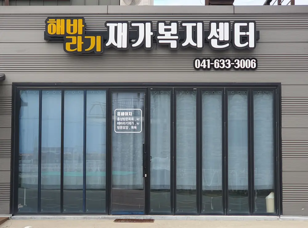 센터 전경