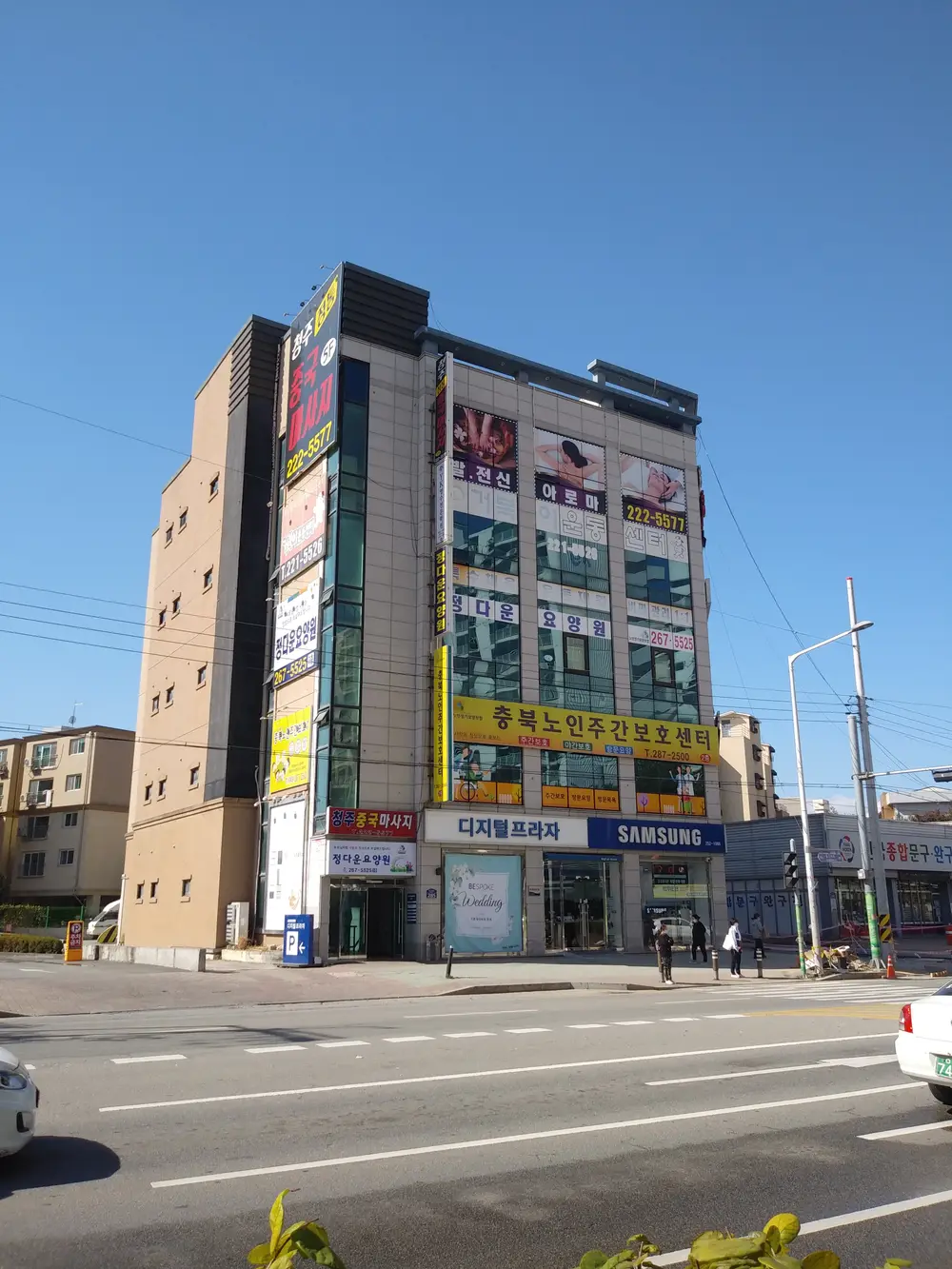 외부전경