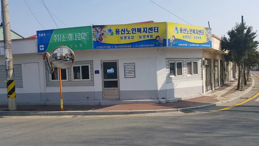 외부 정면사진