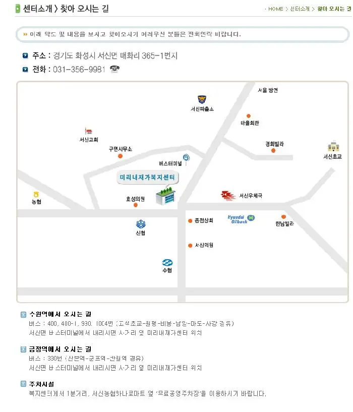 위치