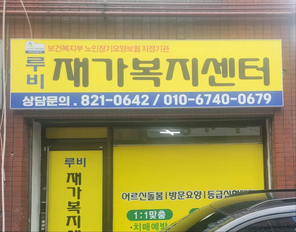 센터 위치