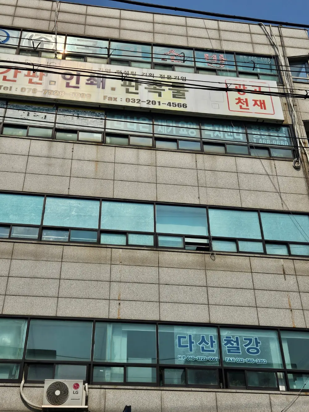 더나은재가요양복지센터 사진