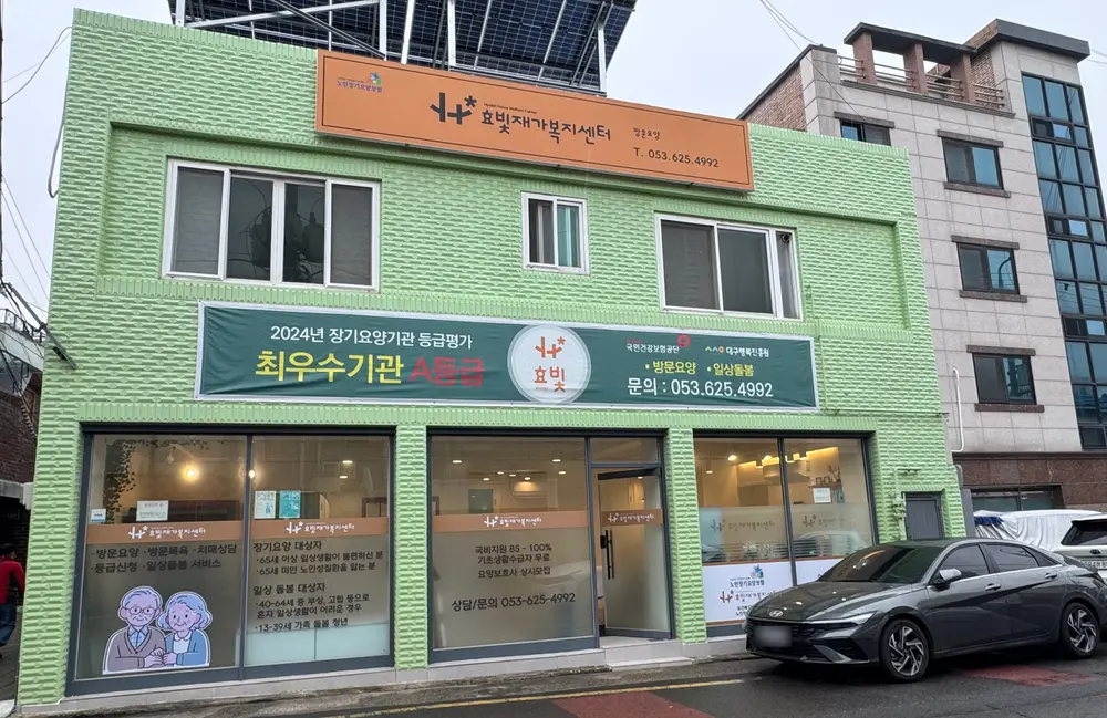 센터 전경