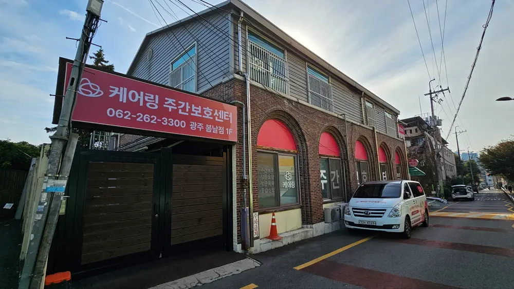 시설전경