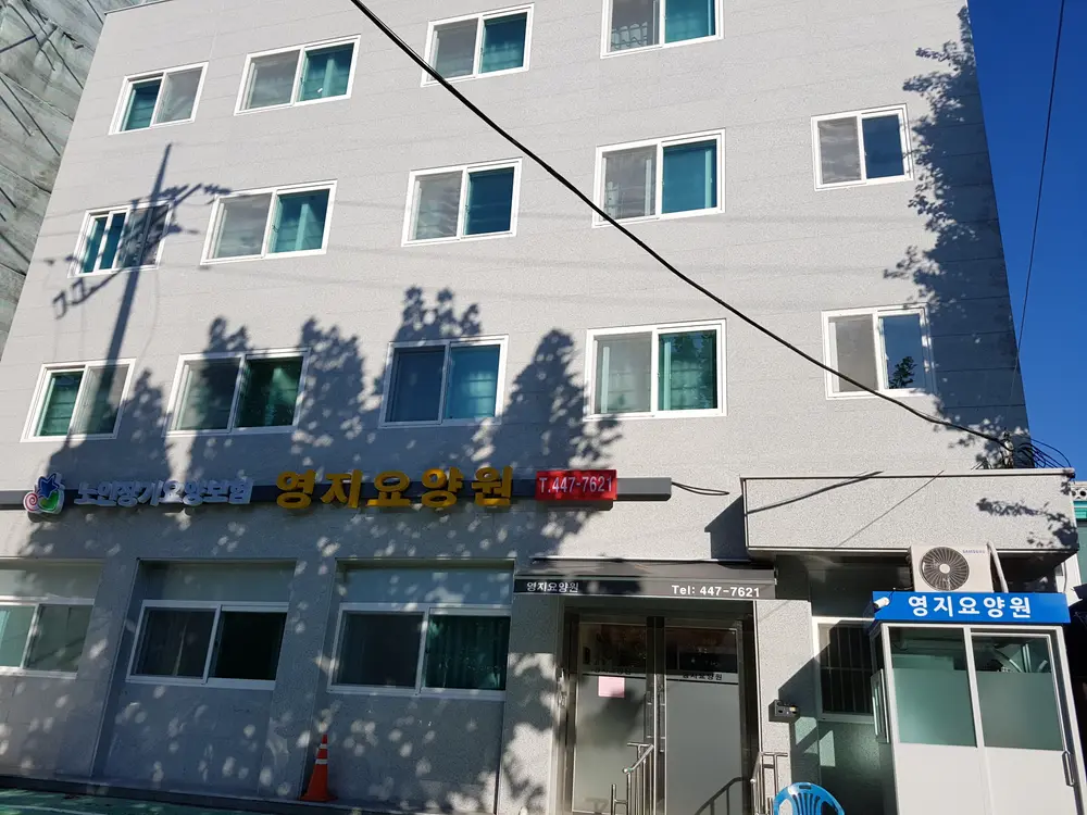 시설전경