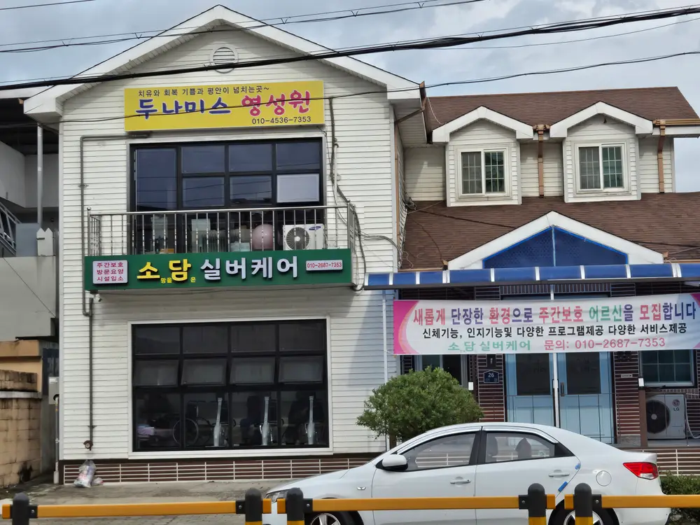 시설 전경