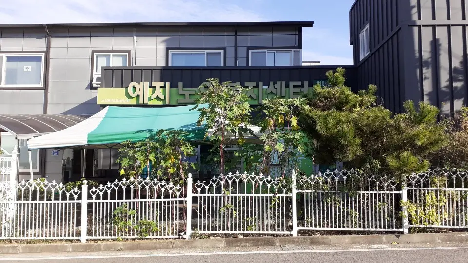 시설전경사진