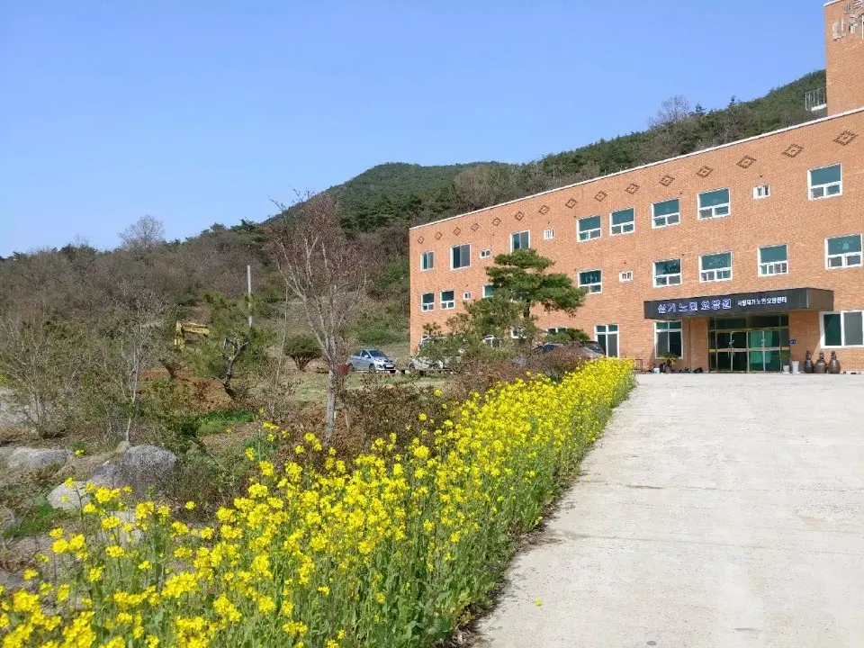 삼기노인요양원 사진