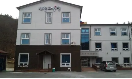 대한노인요양원 사진
