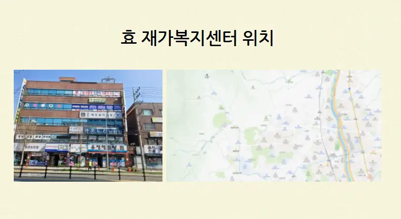 입구및 구조전경