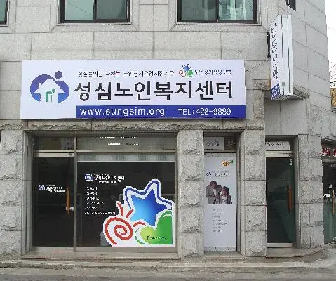 외부전경1