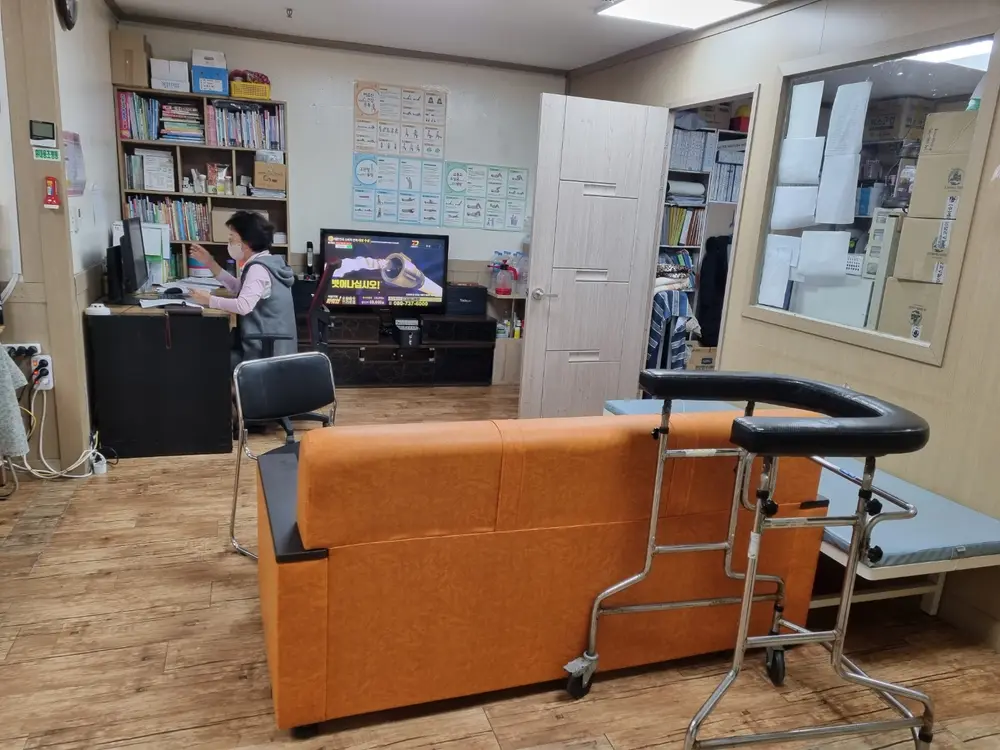 요양원 거실공간