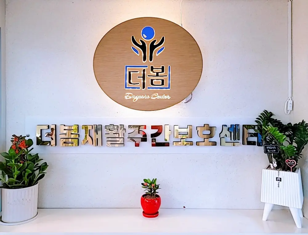 대표인사말