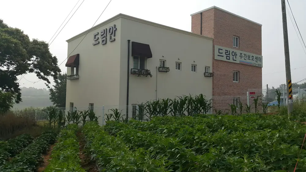여름 드림안전경
