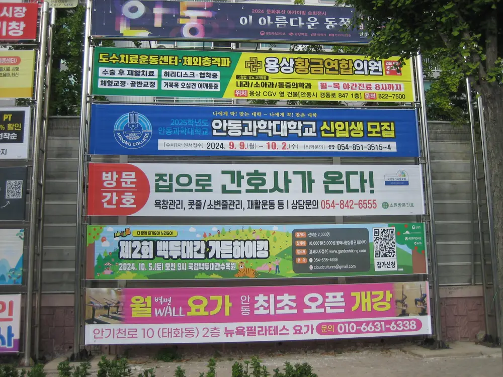 간호전문 소원데이케어센터 사진