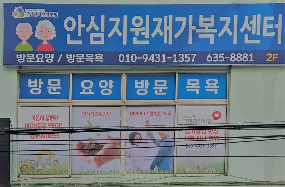 센터 외관