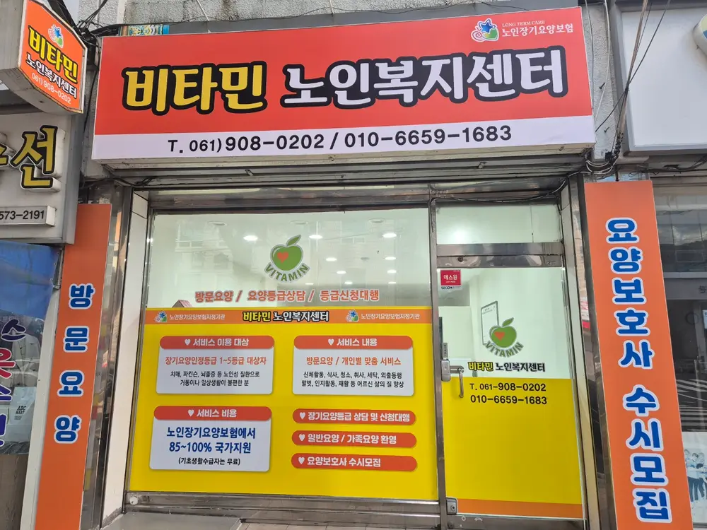 센터 전경