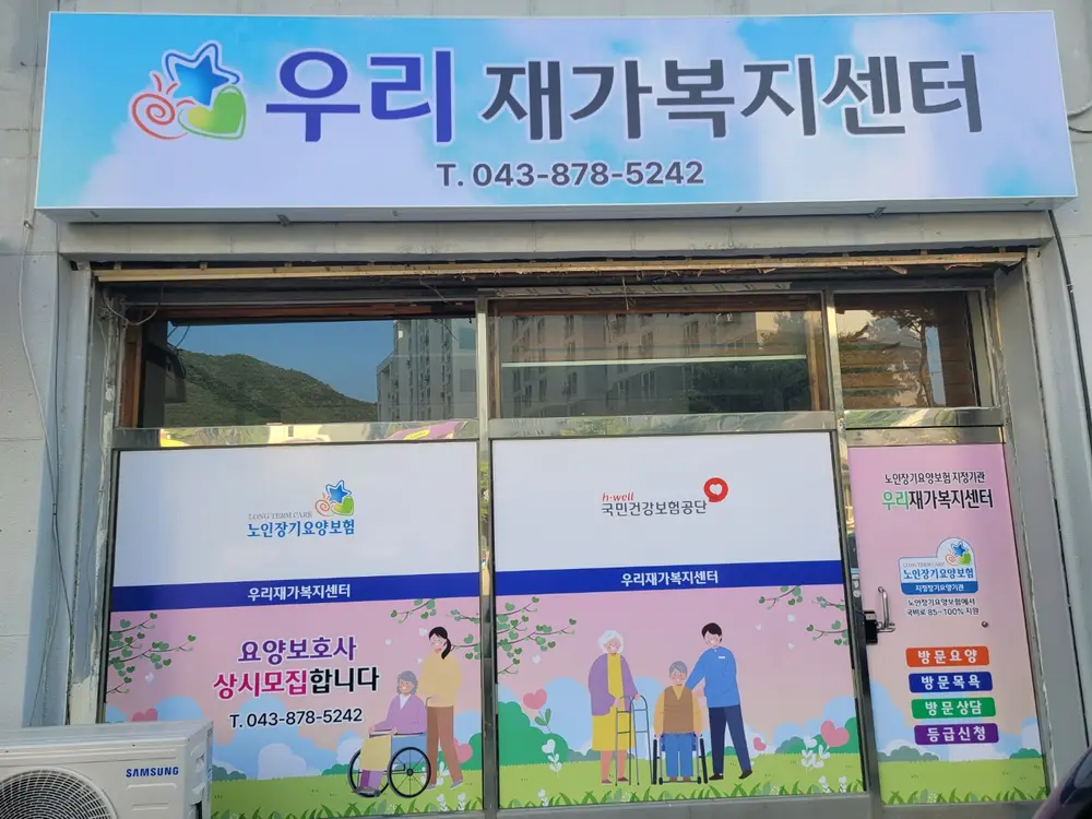 시설전경