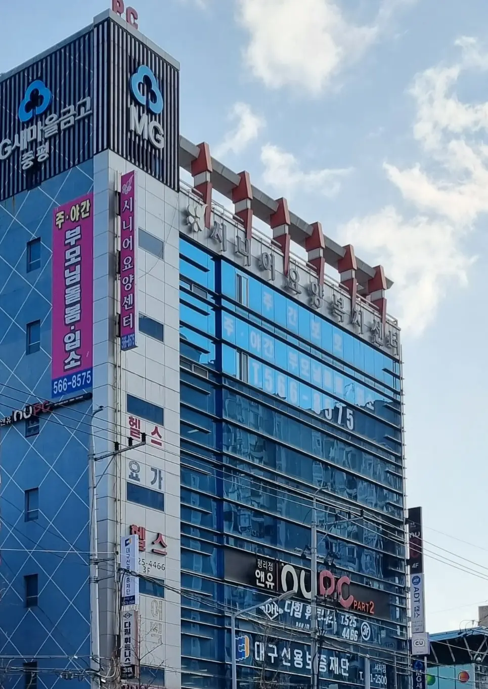 서구시니어요양원2 사진
