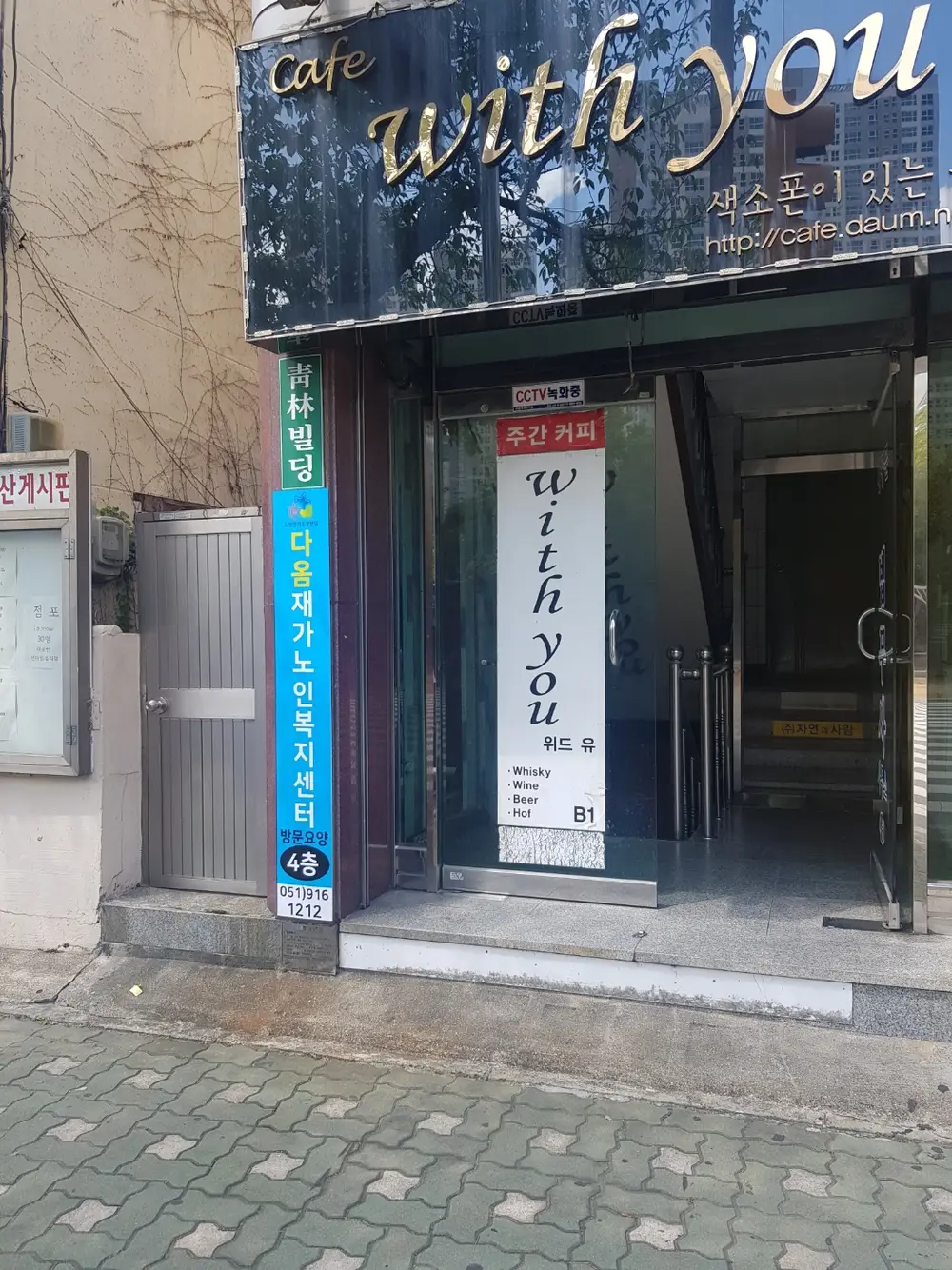 센터입구