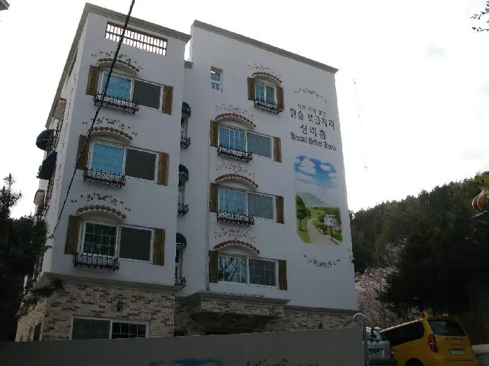 사회복지법인 한솔보금자리재가센터 사진