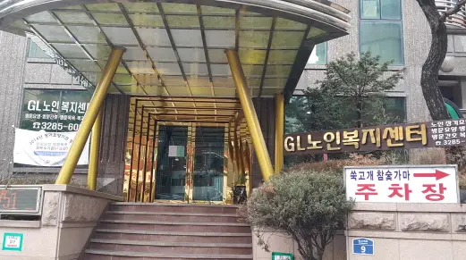 사무실건물전경