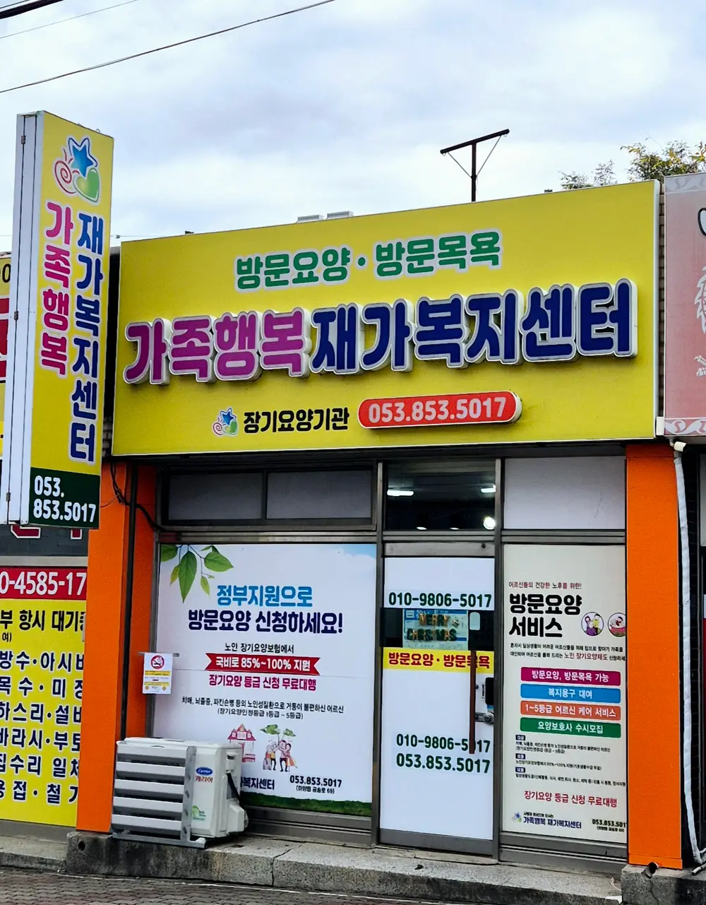 시설외부사진