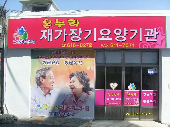 기관전경
