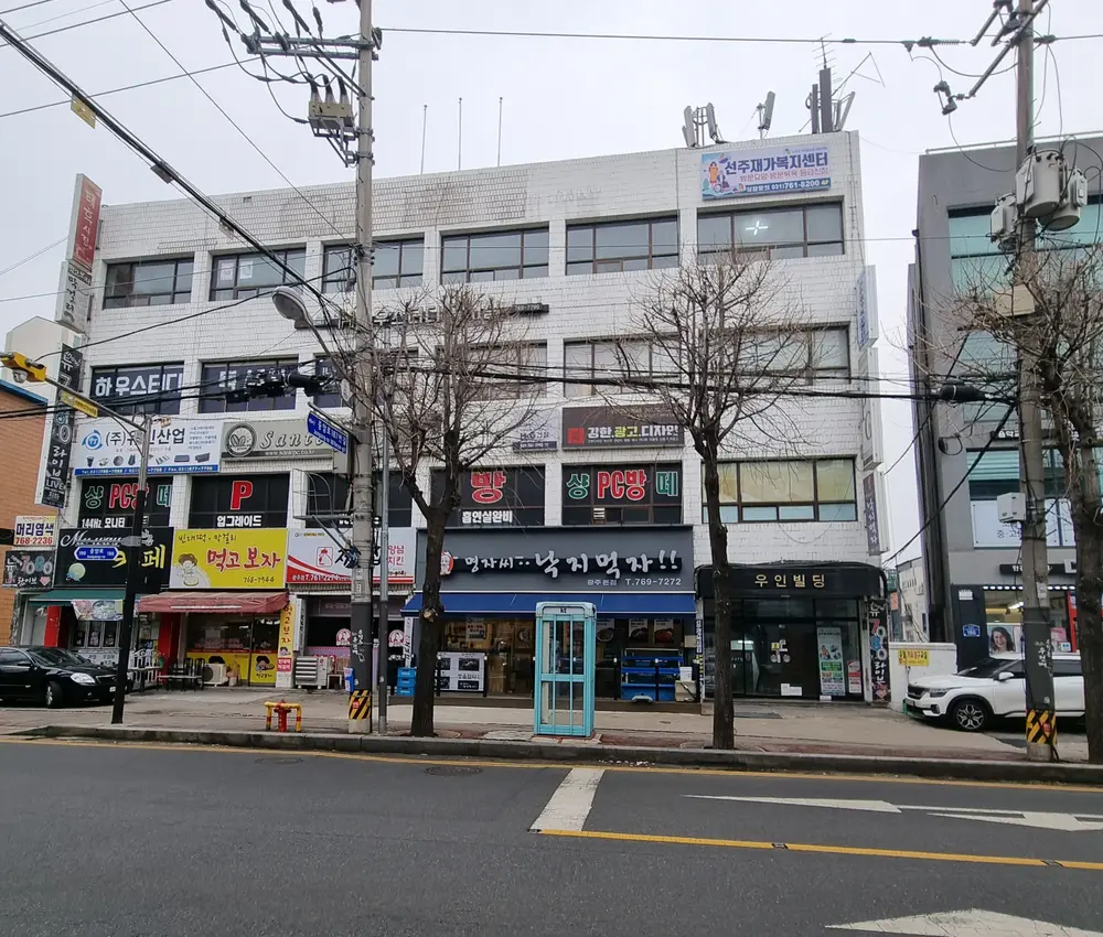 건물외관