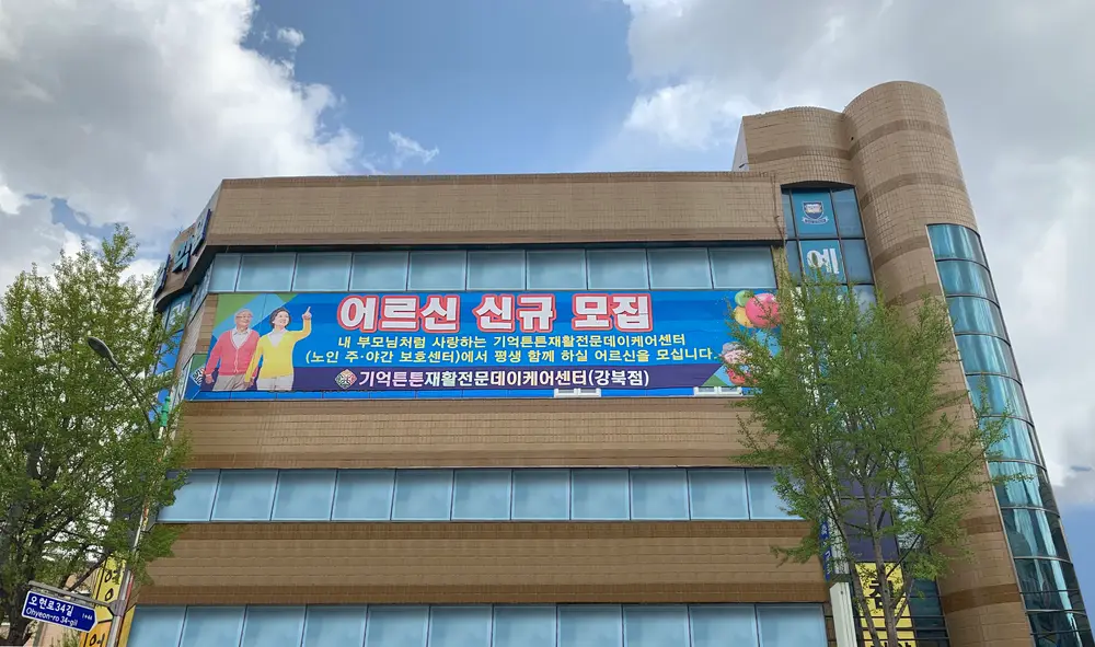 시설전경