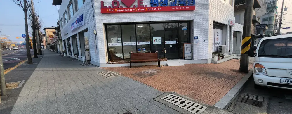 센터 전경
