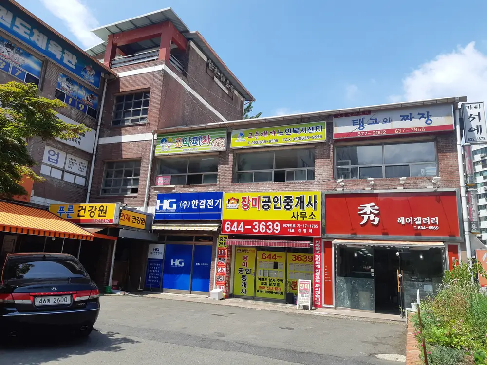 고운재가노인복지센터 사진