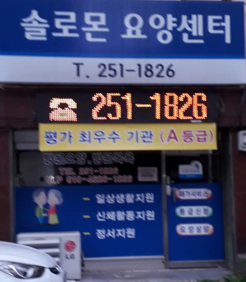 센터 전경