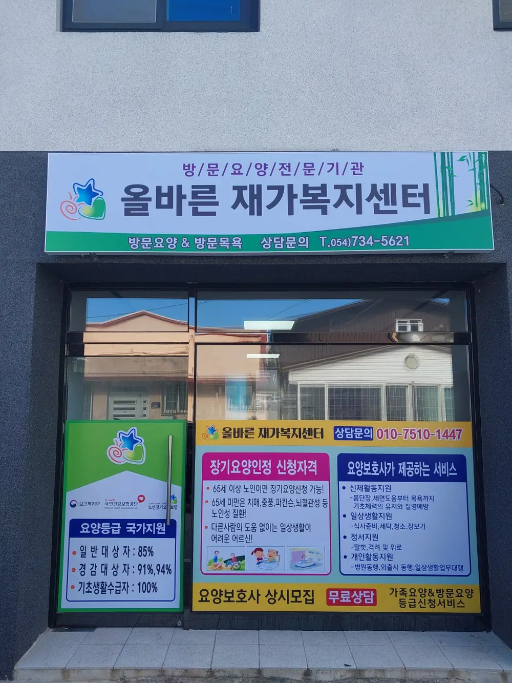 센터 외부 전경