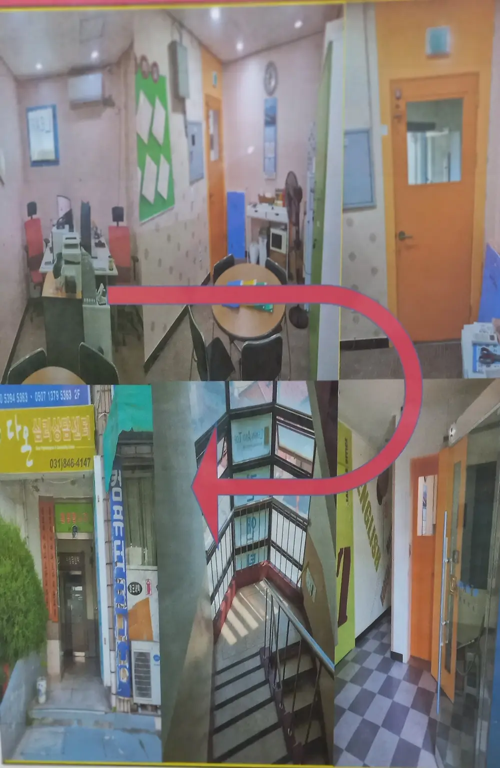 오케이재가노인복지센터 사진