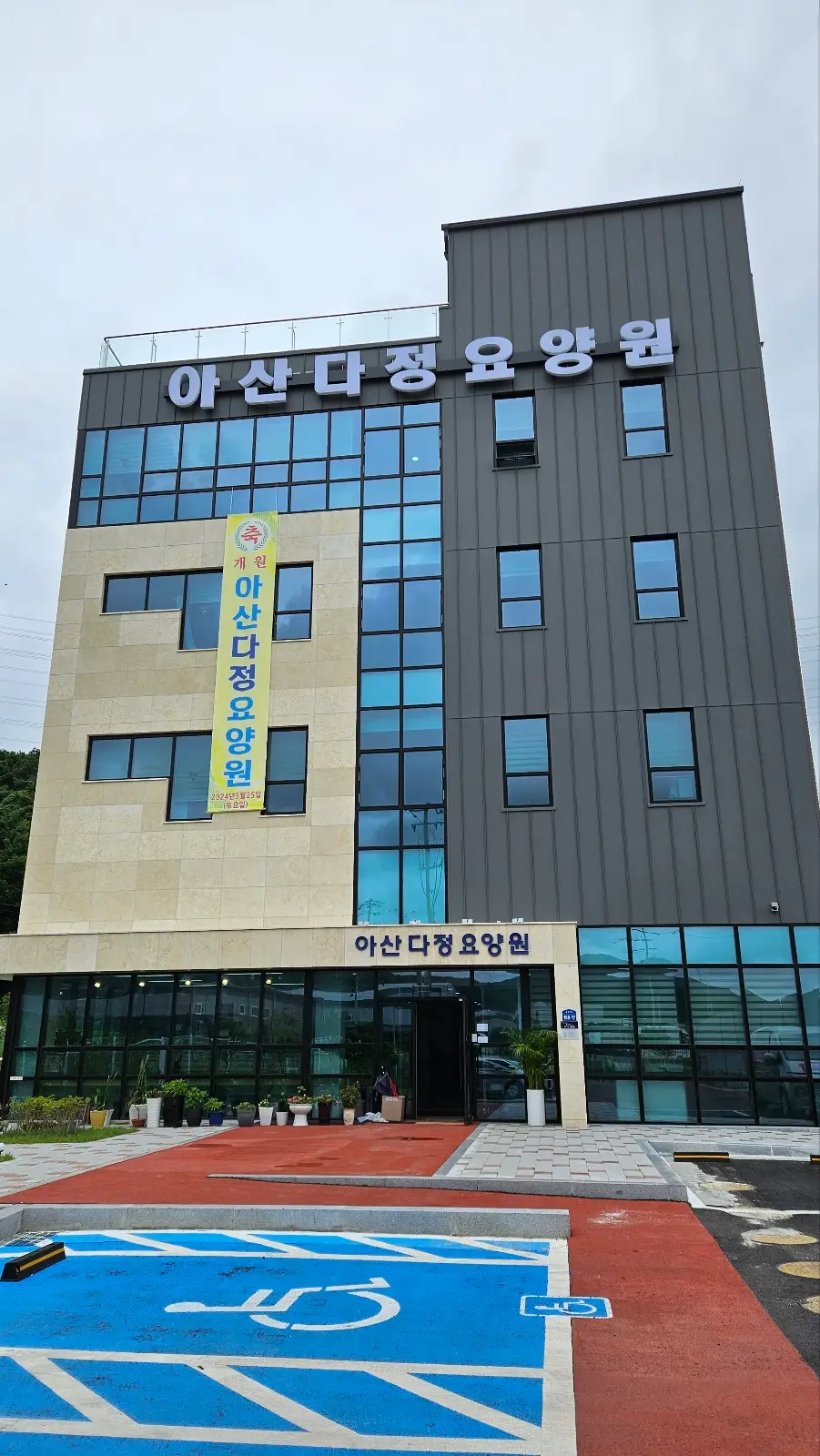 외부시설전경