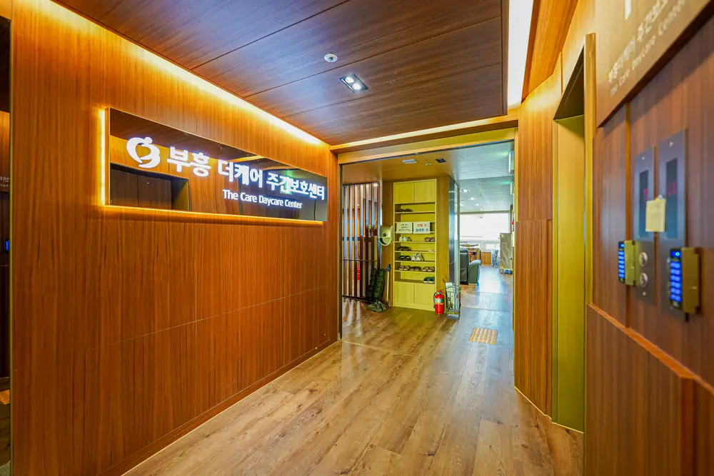 출입구