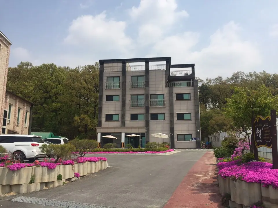 신현주야간보호센터 사진