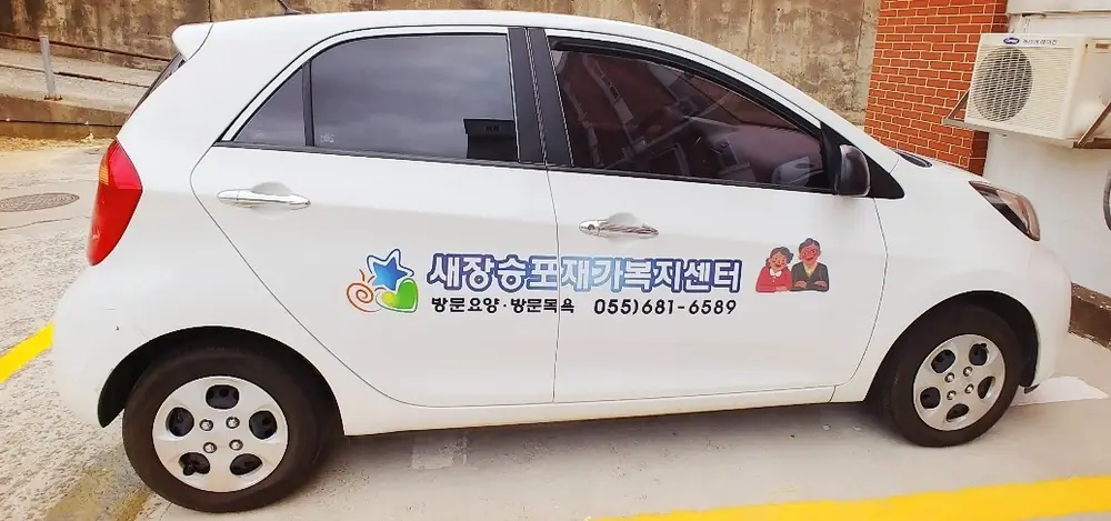 센터차량