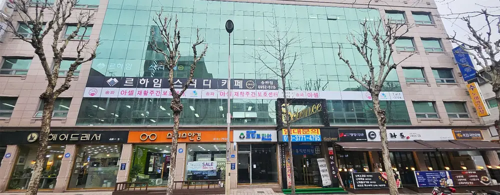 외부 전경입니다