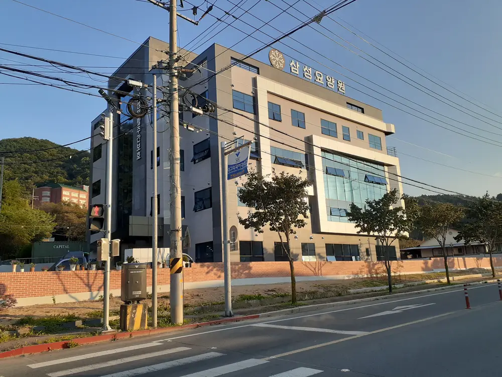 삼성재활주간보호 사진