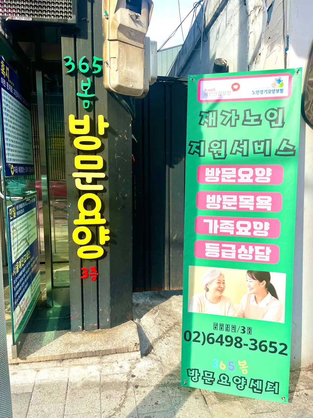 1층 입구