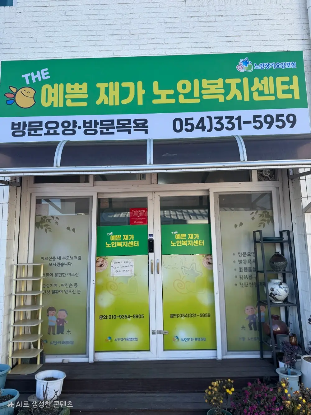 시설구조 전경사진