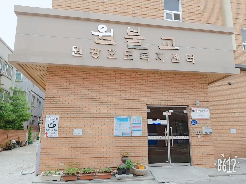 센터 전면 모습입니다